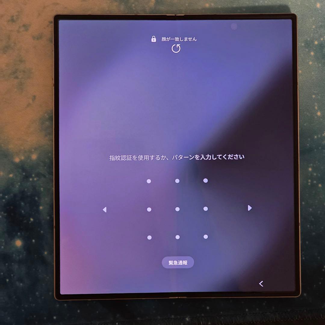 Galaxy Z Fold6 韓国版 シルバーシャドウ