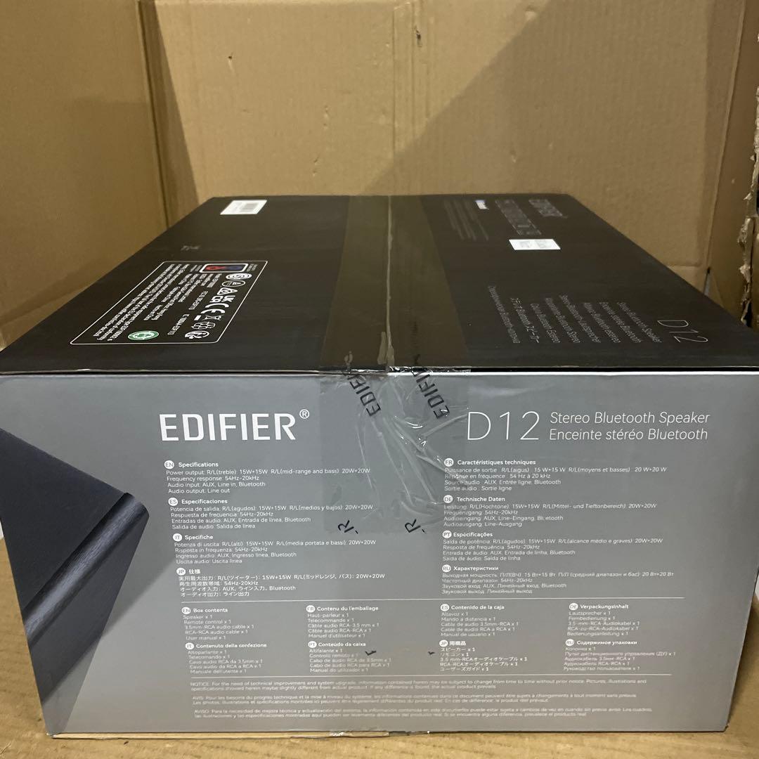 Edifier D12 スピーカー ブックシェルフスピーカー