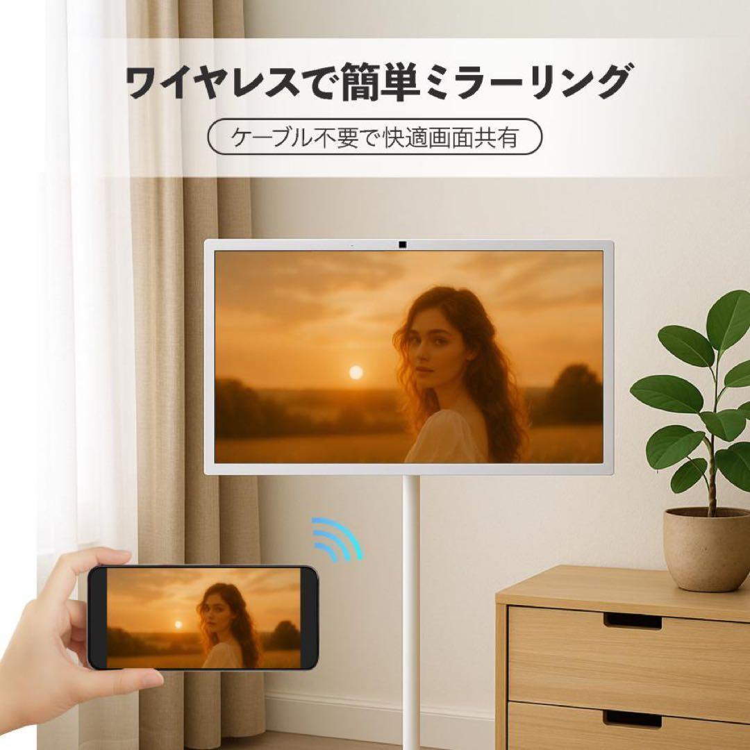 大型 タブレット 大画面 モニター ディスプレイ 32インチ リモコン付き