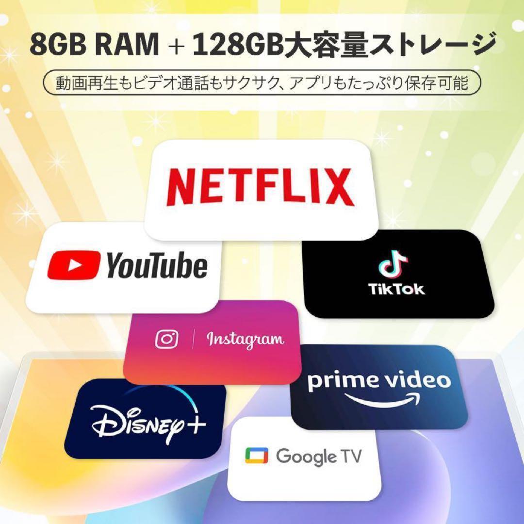 大型 タブレット 大画面 モニター ディスプレイ 32インチ リモコン付き