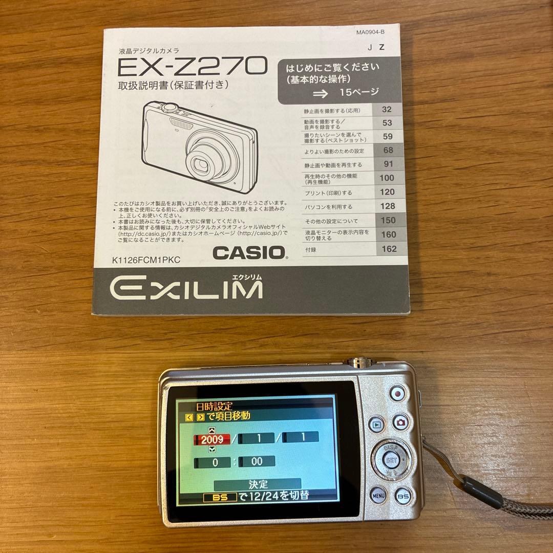 CASIO EX-Z270 コンパクトデジタルカメラ　動作確認済みです