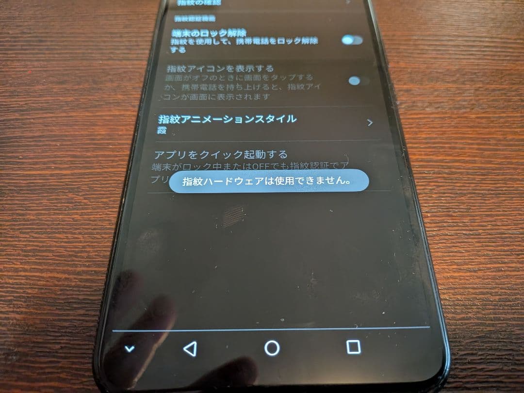 Rakuten BIG 本体 ブラック