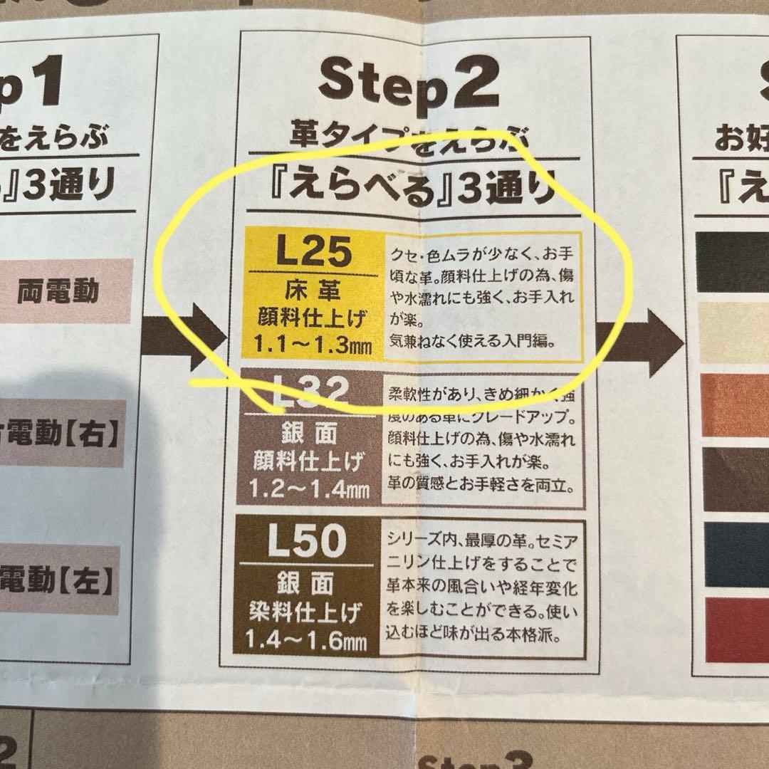 本革　3人掛け　両側電動リクライニングソファ　分割可能