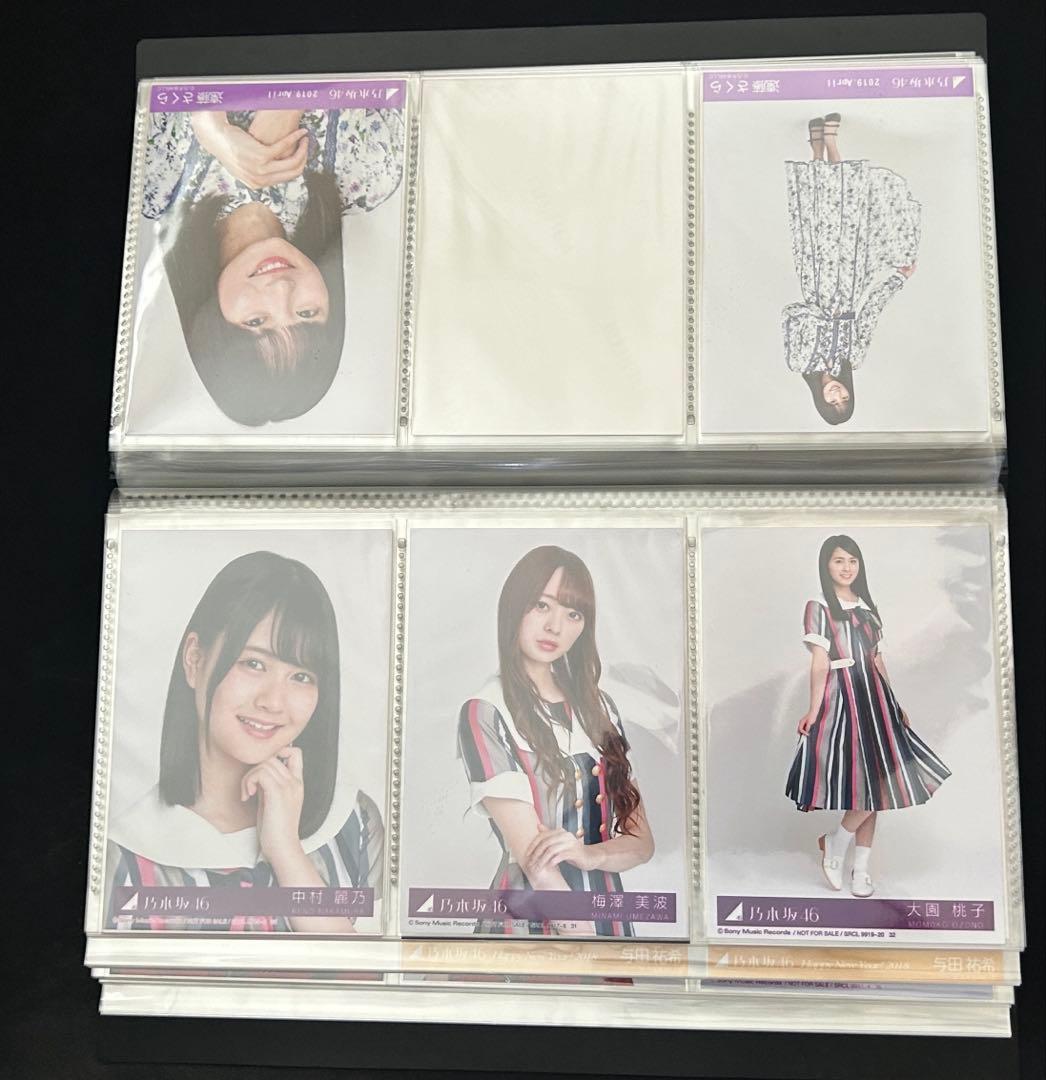 坂道系 タオル 生写真 まとめ売り