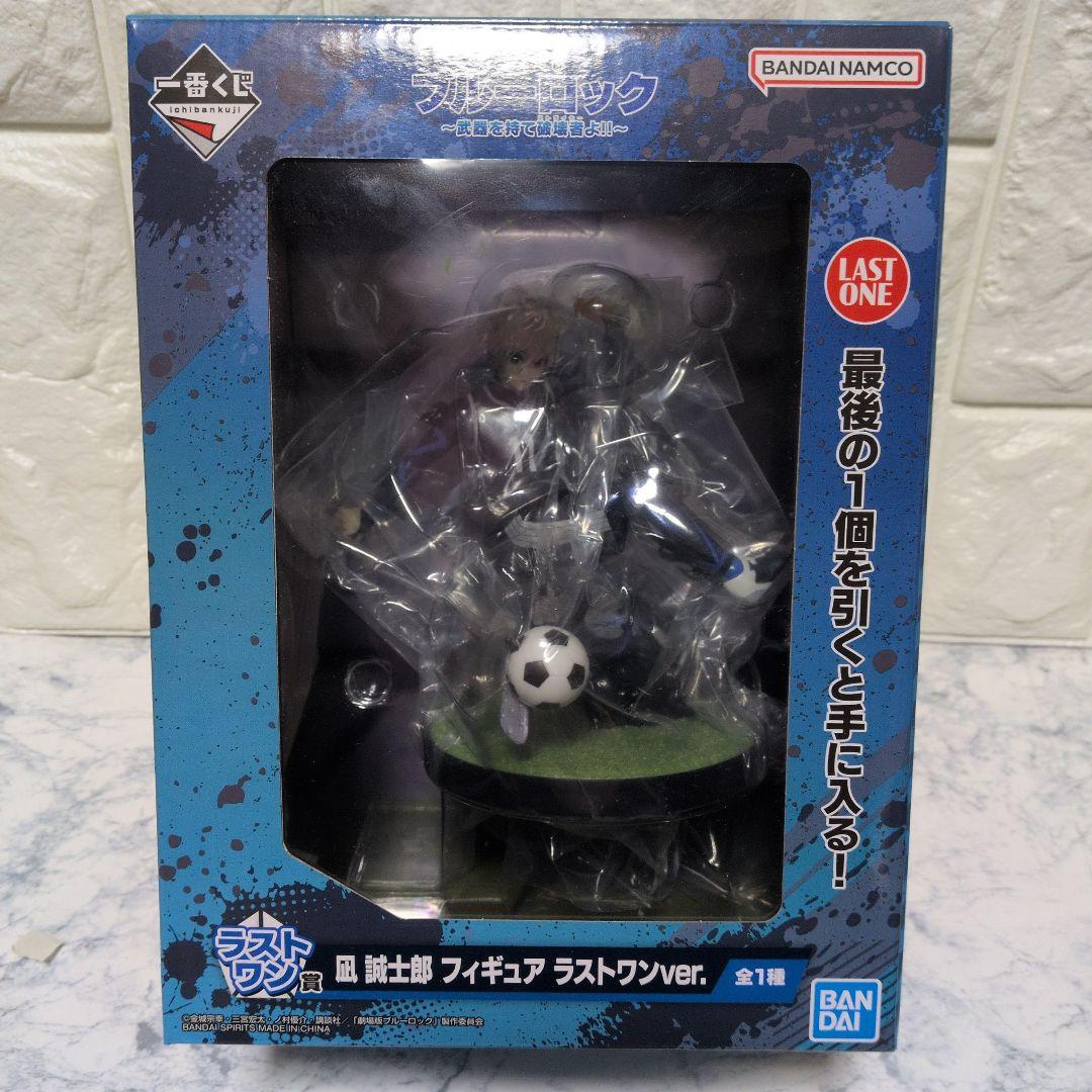 一番くじ　ブルーロック B賞　C賞 　ラストワン賞フィギュアセット