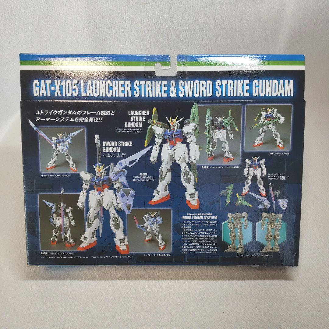 〈新品未開封〉MIA ストライクガンダム、ランチャー&ソード、ブリッツガンダム