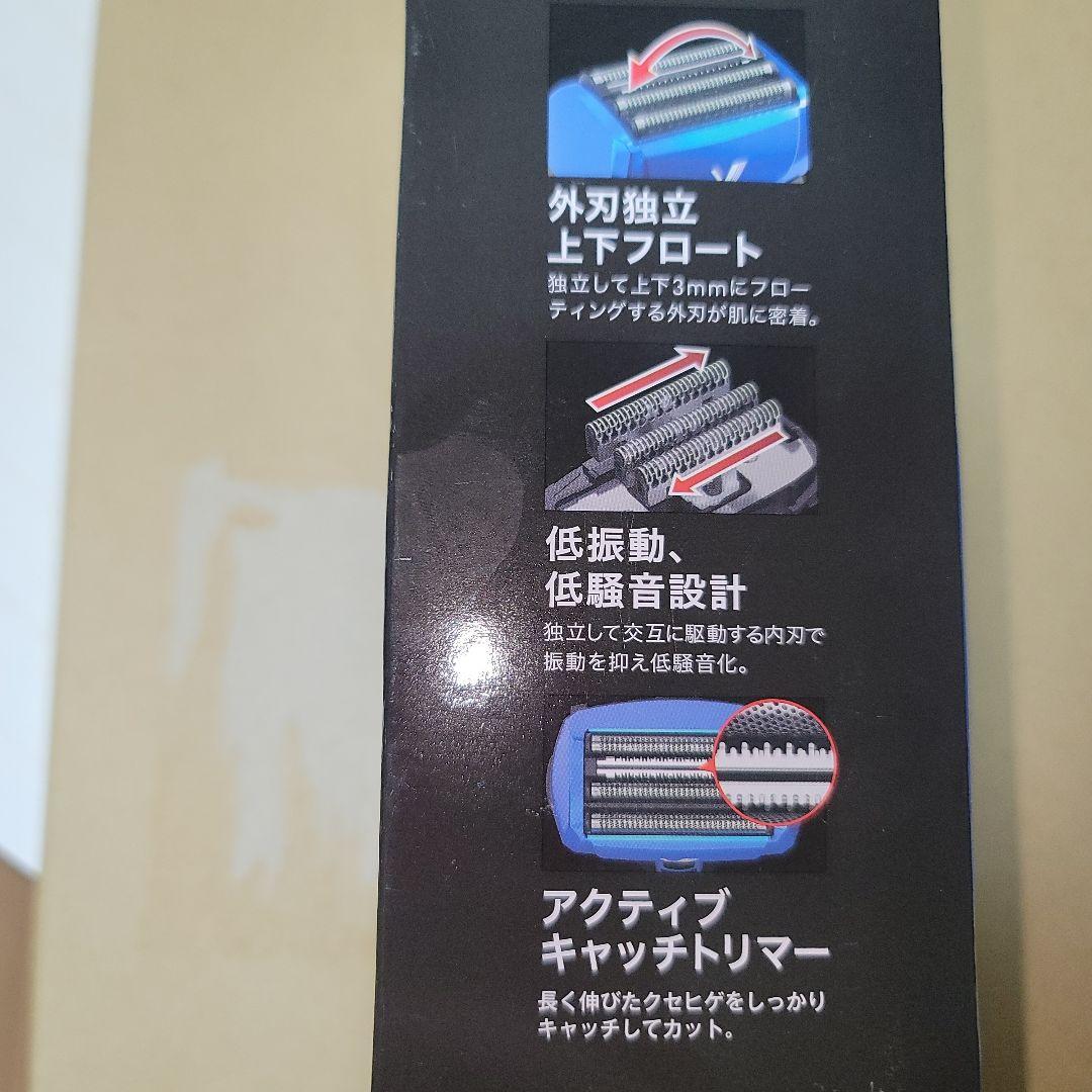 電気髭剃り　往復式シェーバー IVF-V543W-A