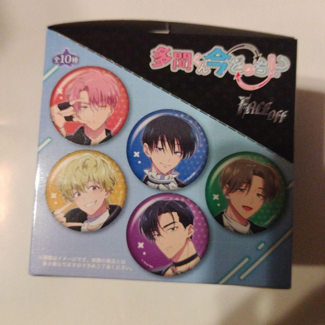 多聞くん今どっち！？缶バッジ キャラバッジコレクション1箱