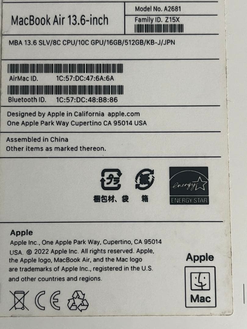 美品】MacBook Air M2、magic mouse 3