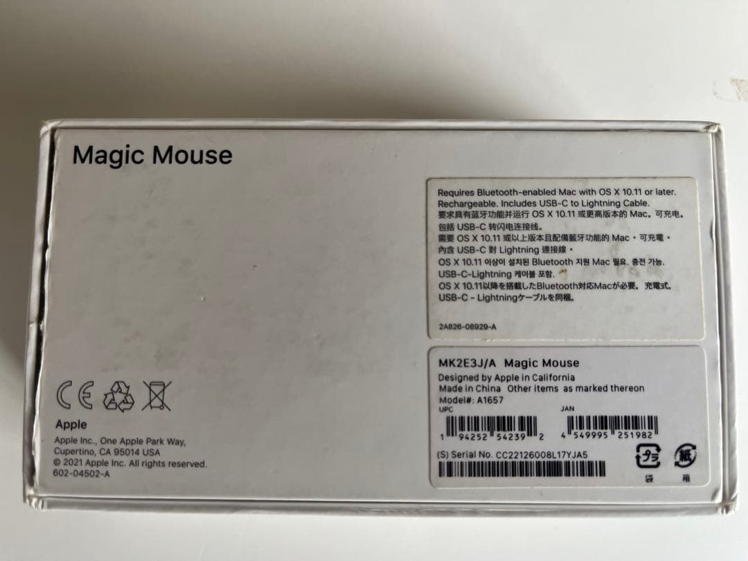 美品】MacBook Air M2、magic mouse 3