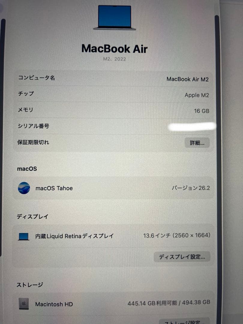 美品】MacBook Air M2、magic mouse 3