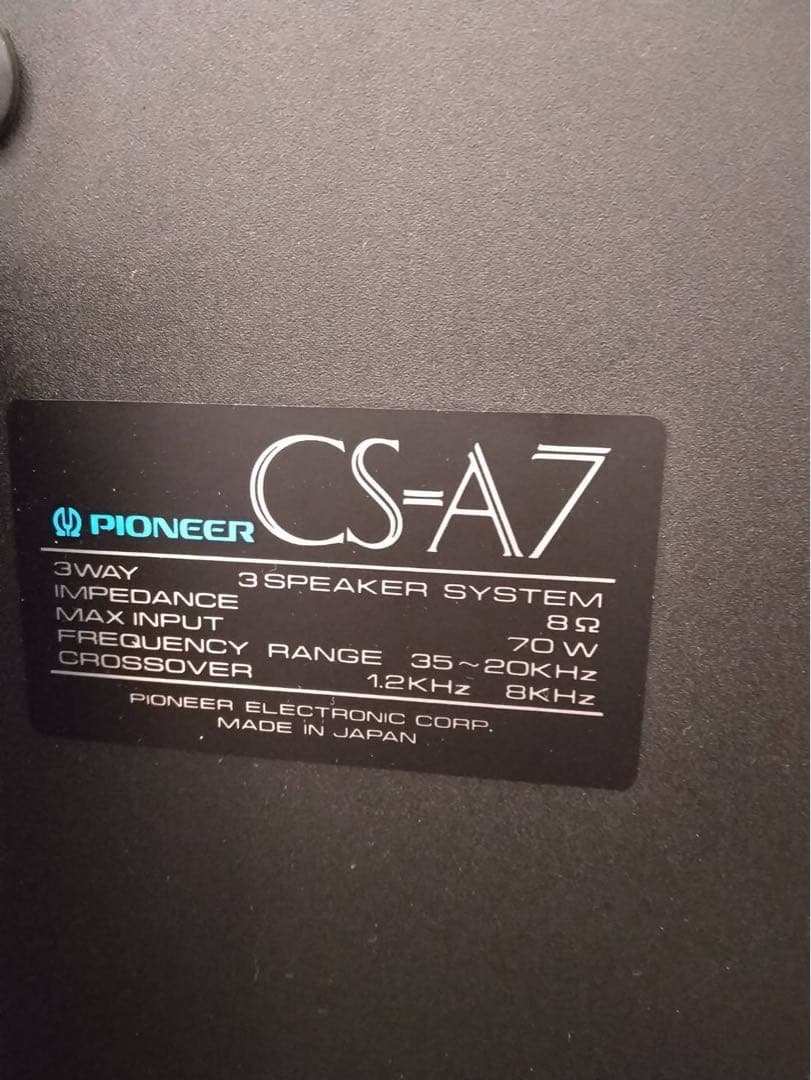 Pioneer スピーカー　CS-A7　②right