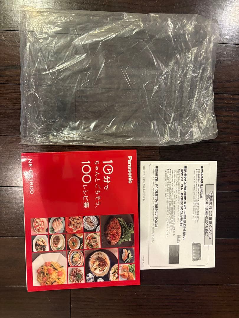 美品☆パナソニック BISTRO スチームオーブンレンジ NE-BS1600