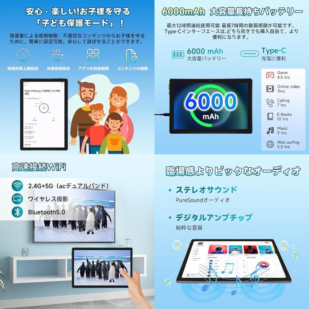 H.M✨ ご予約分 I10♡plusタブレット