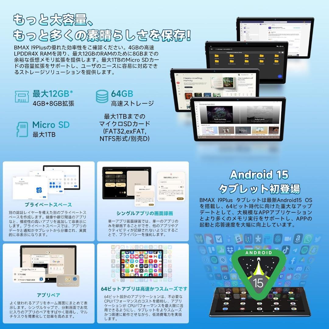 H.M✨ ご予約分 I10♡plusタブレット