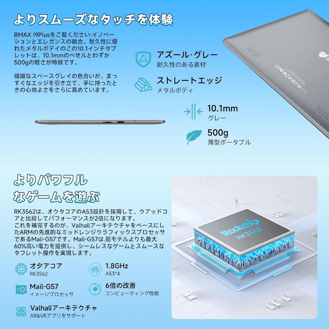H.M✨ ご予約分 I10♡plusタブレット