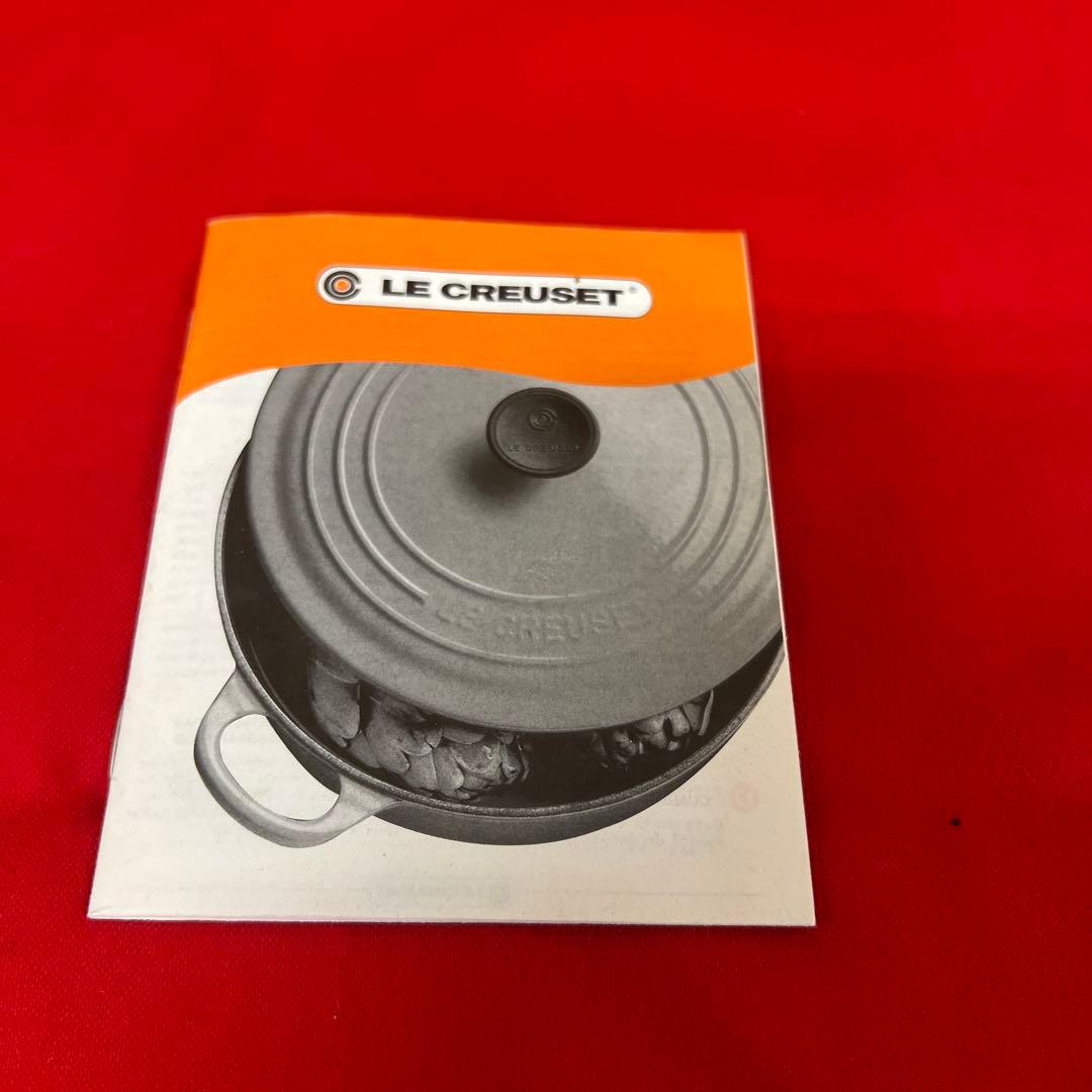 ル・クルーゼ　ココットオーバル　鍋　LE CREUSET　ブルー　23cm