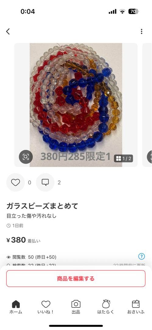 その他 Daisy.B