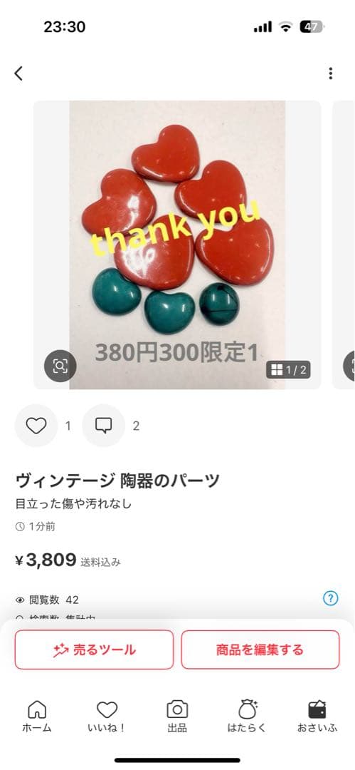 その他 Daisy.B