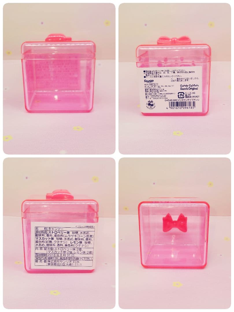 チアリーチャム　まとめ売り　Sanrio　Sanrio　Cheery Chums