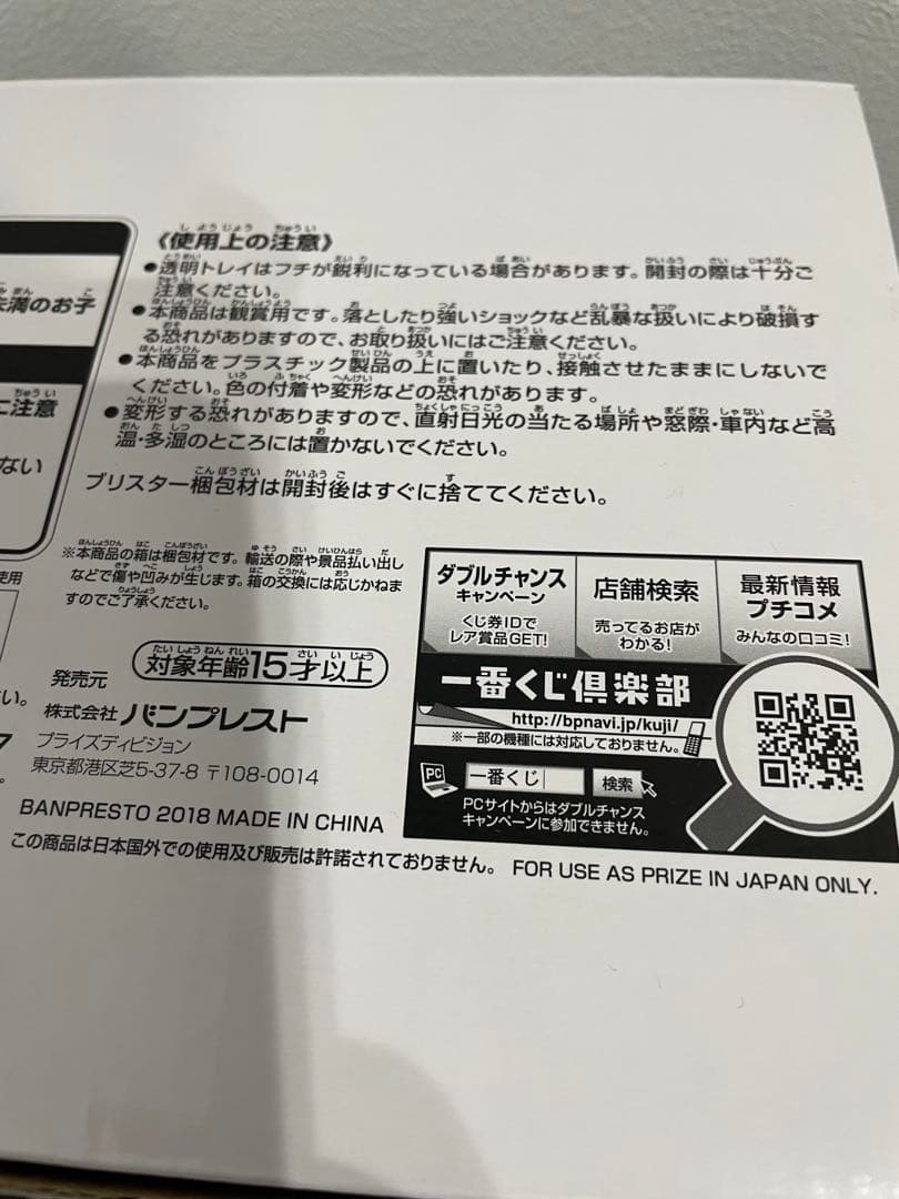 ドラゴンボール 超サイヤ人4孫悟空　01 THE BRUSH A SMSP