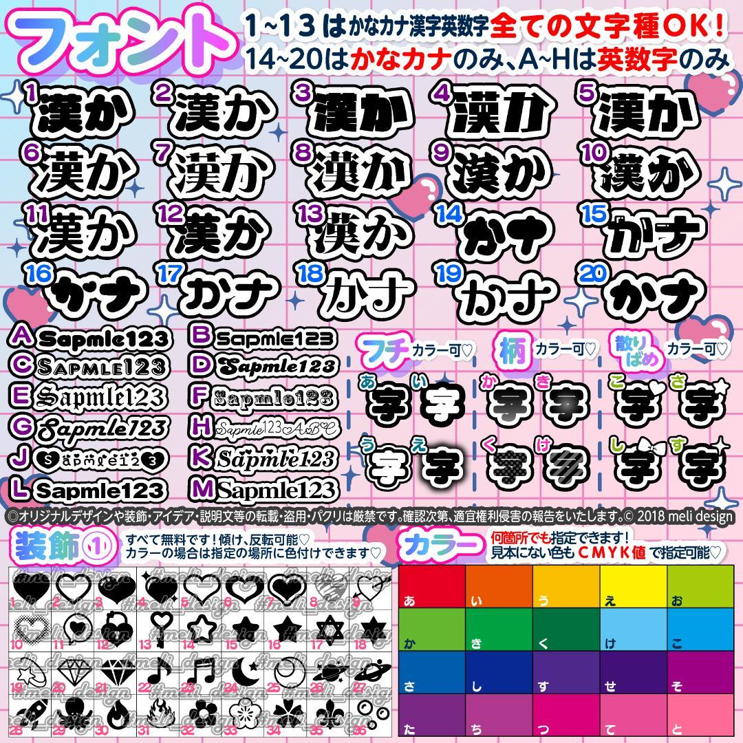 ♥+✦⑅⸜キンブレシート オーダー⑅໒꒱ライブやツアーの準備に♡⸝⑅✦+♥/25