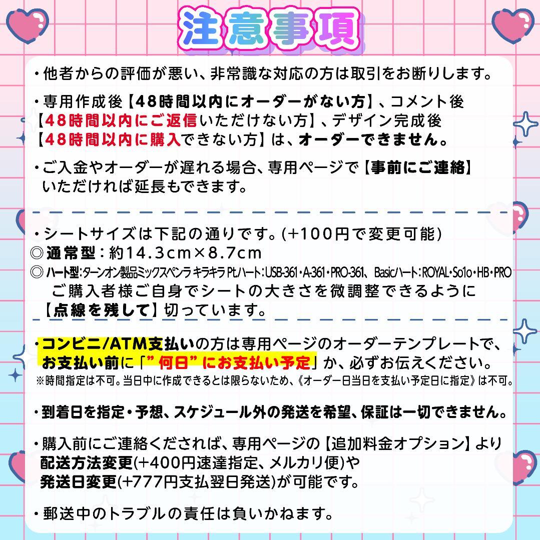 ♥+✦⑅⸜キンブレシート オーダー⑅໒꒱ライブやツアーの準備に♡⸝⑅✦+♥/25