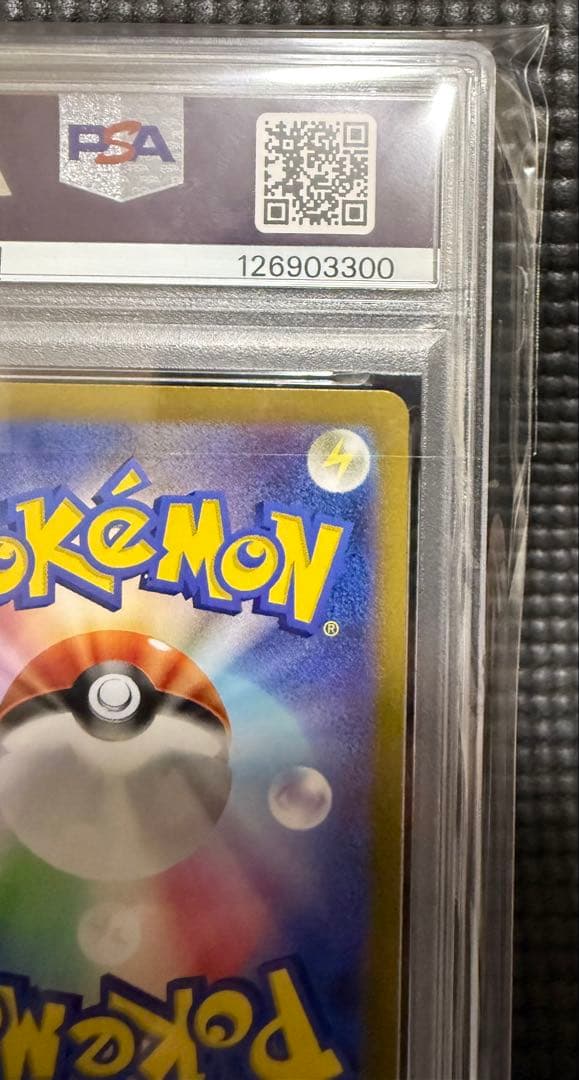 ポケカ　ミュウツー　ar ミュウツーEX 25th PSA10 バラ売り不可