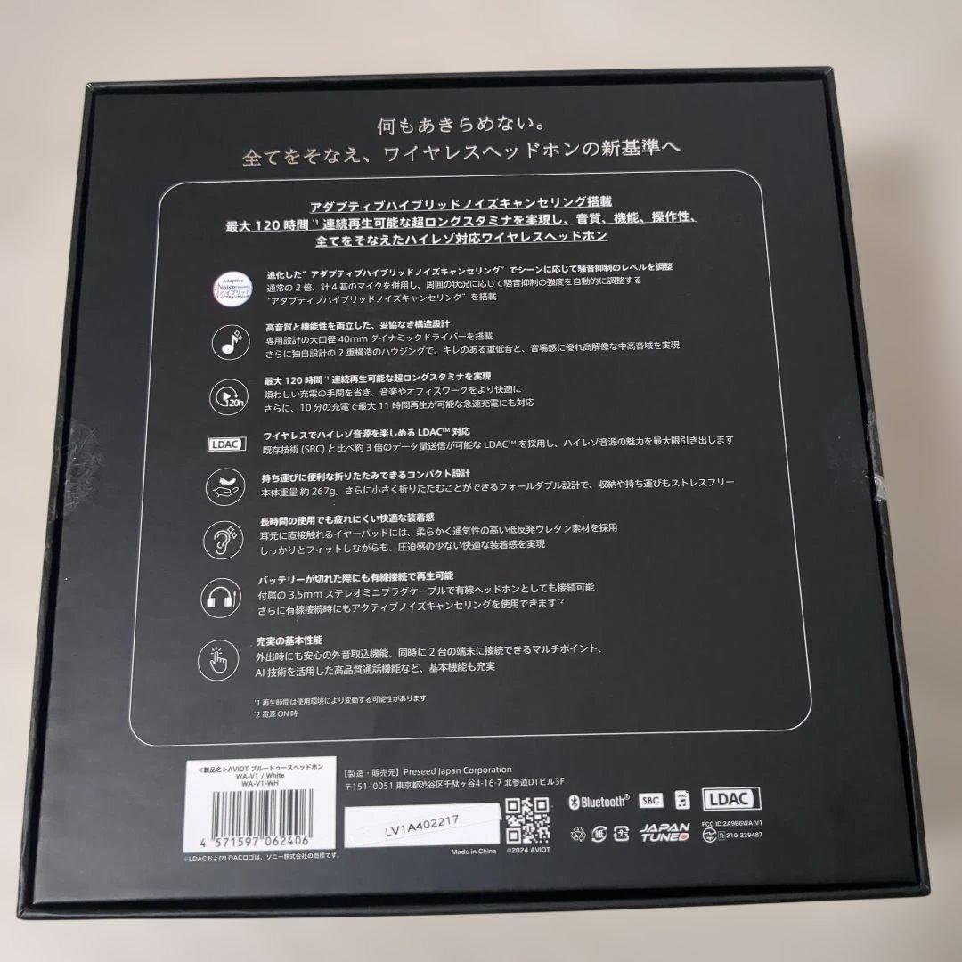【未使用に近い】AVIOT　ワイヤレスヘッドホン　WA-V1