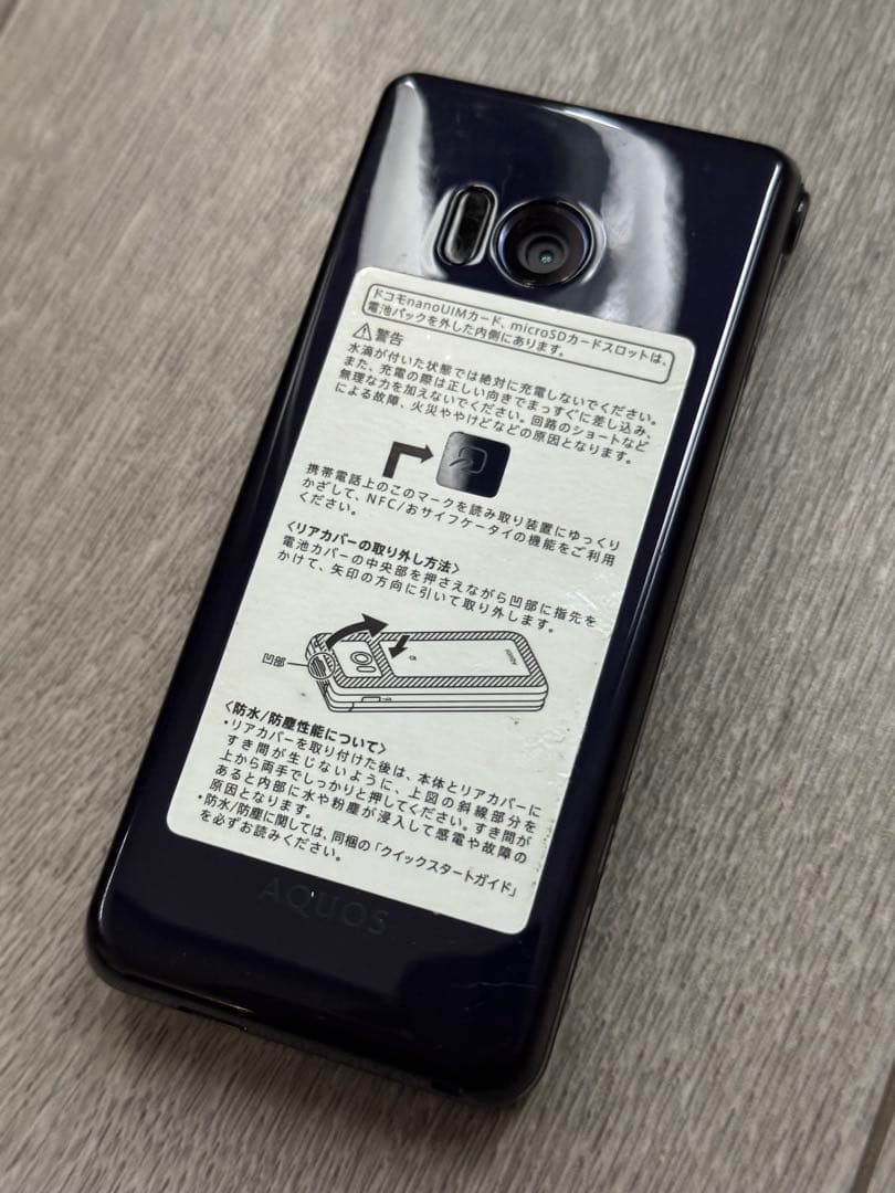 美品　AQUOS SH-01J