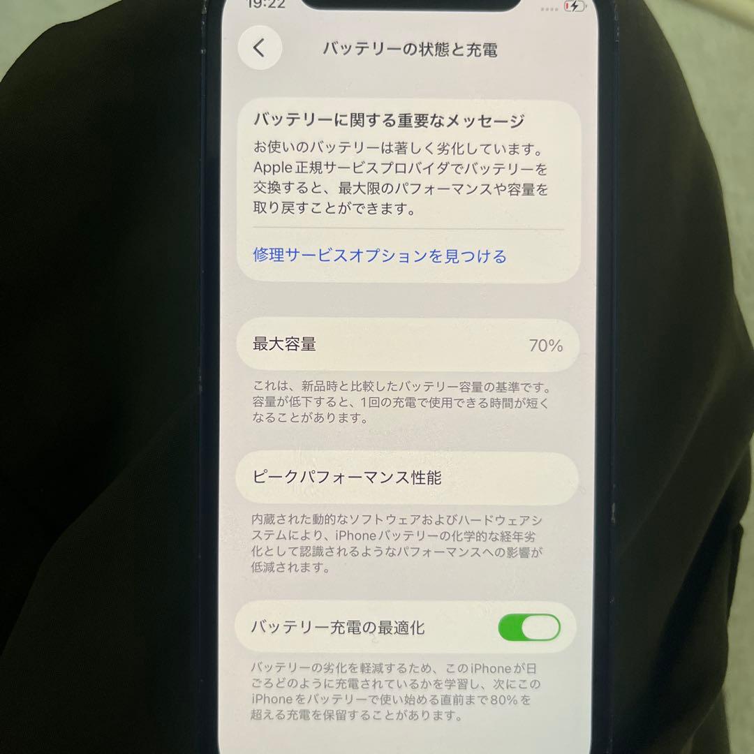 iPhone 12mini 64GB 傷あり 機能不良なし 最大充電70%