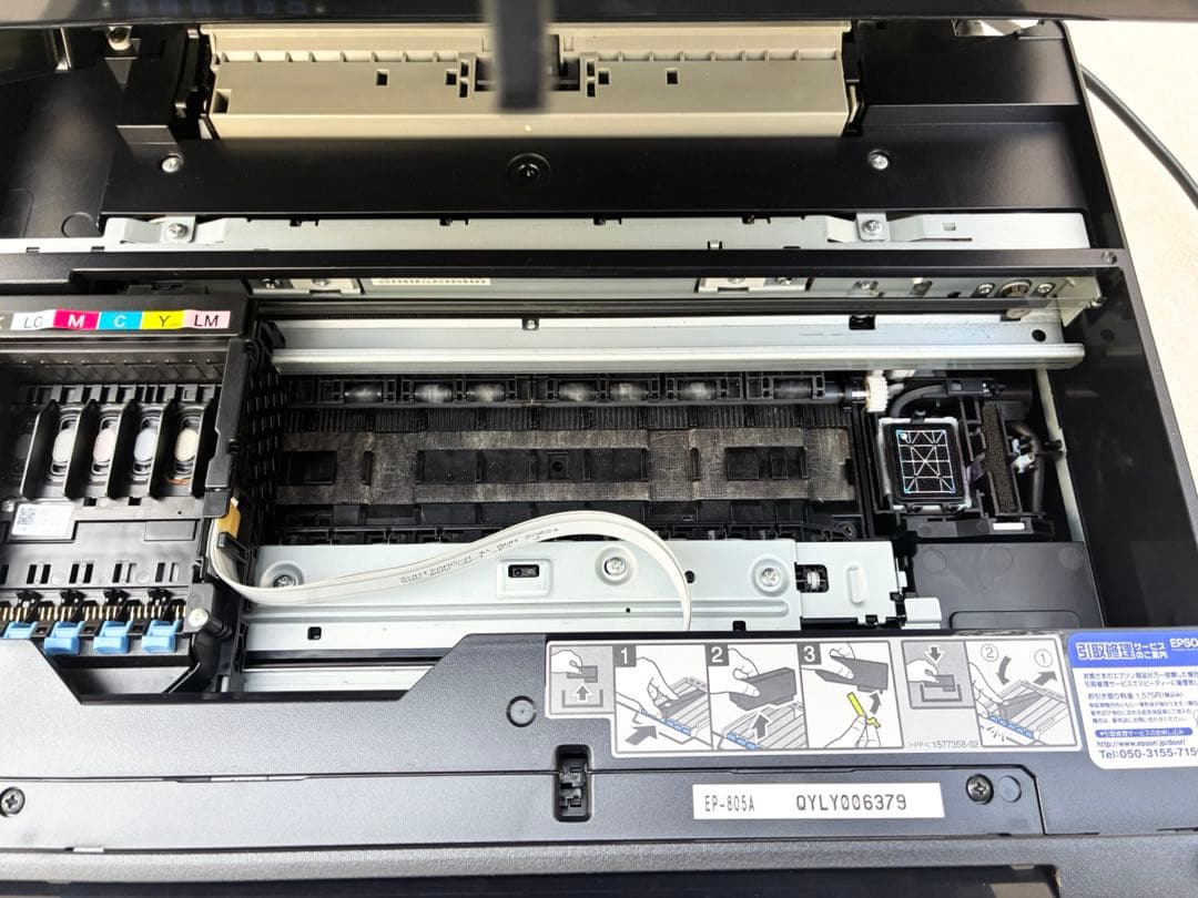 EPSON プリンター　EP-805A ￼ 　　ジャンク品