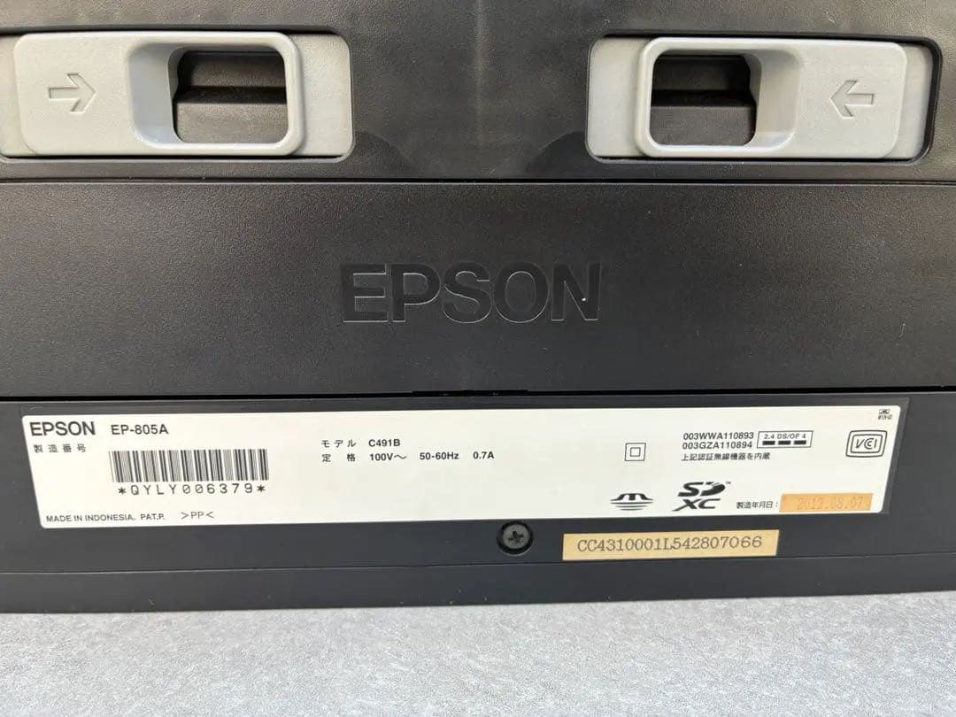 EPSON プリンター　EP-805A ￼ 　　ジャンク品