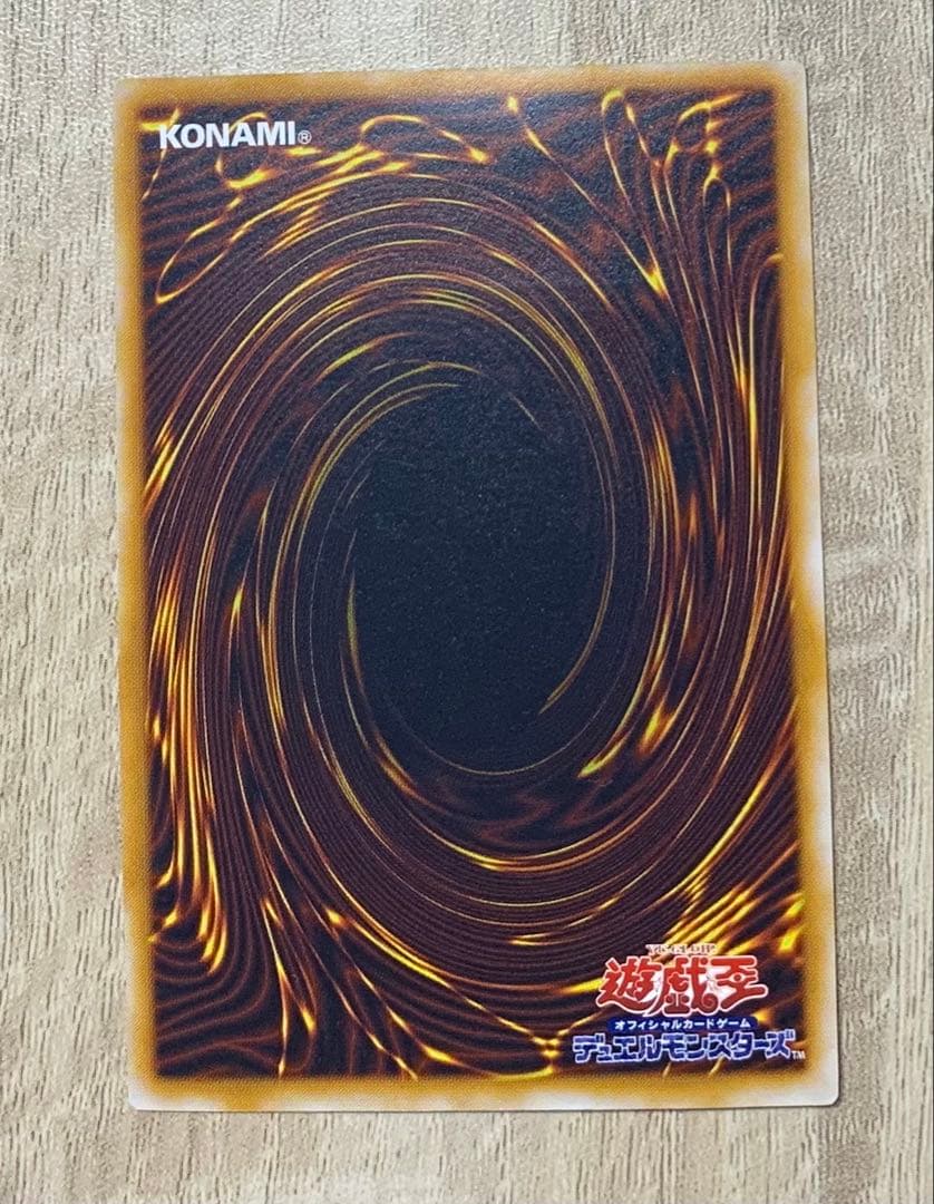 サウザンドアイズサクリファイス レリーフ 遊戯王