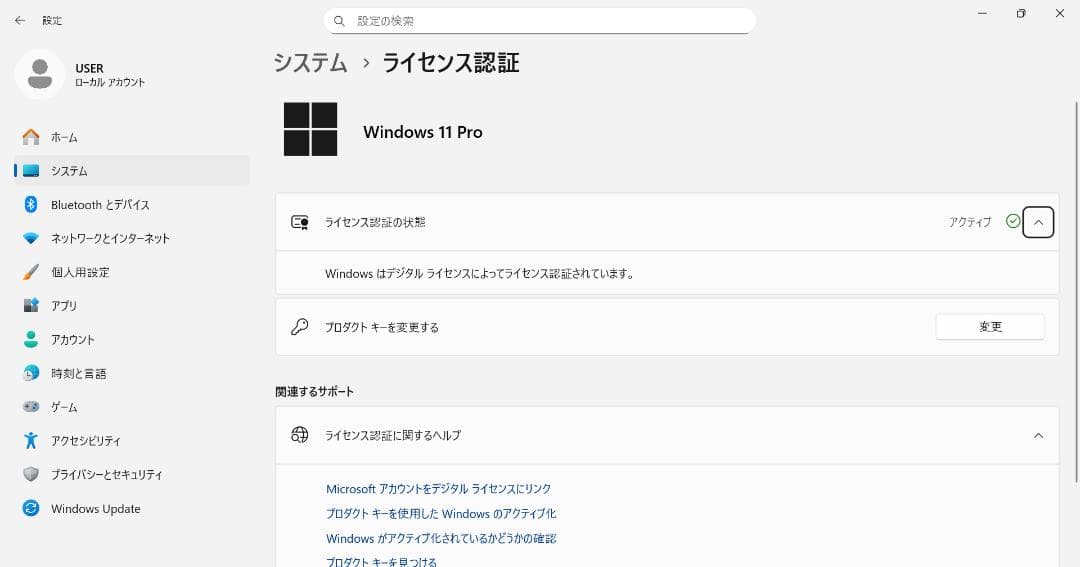 富士通 Windows 11/i5/4GB/1TB 格安 GPUライザー付き