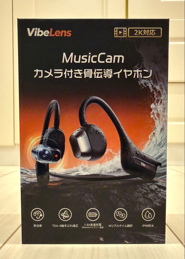 VibeLens MusicCam カメラ付き骨伝導イヤホン