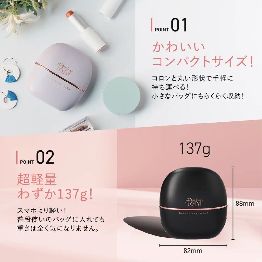 【新品未開封】リウム　ポータブルヘアアイロン（ブラック）