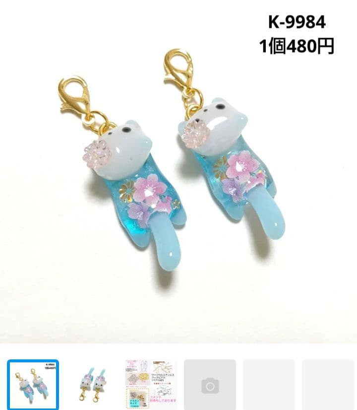 きつねのしっぽ♪様★専用商品★