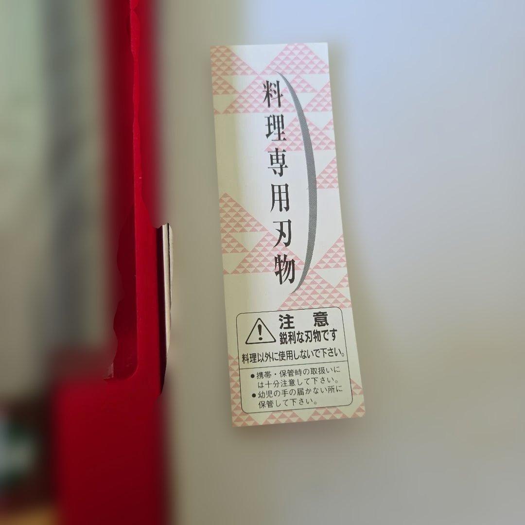 包丁3本セット 木製ハンドル