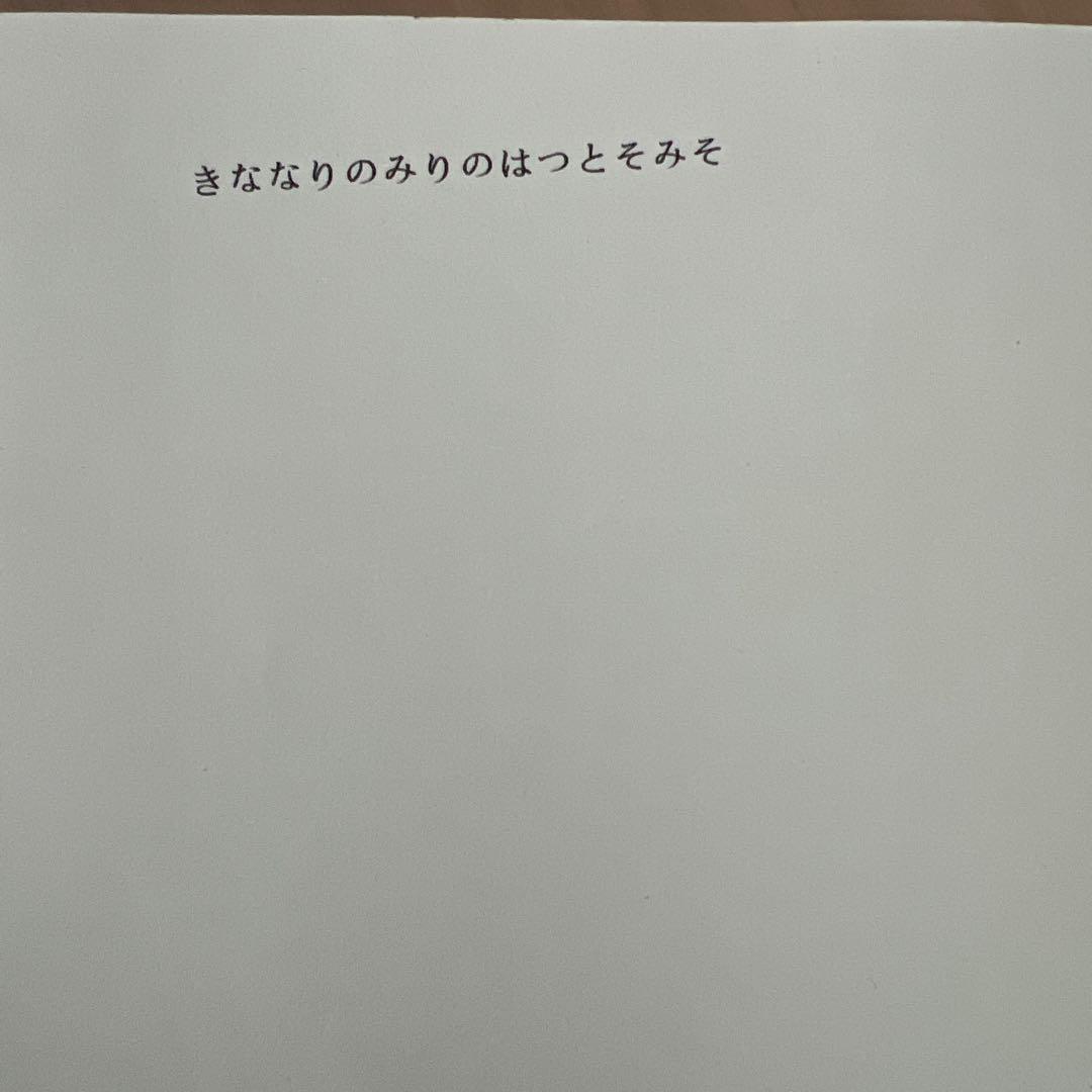 SHARP ワープロ　書院　WD-C10