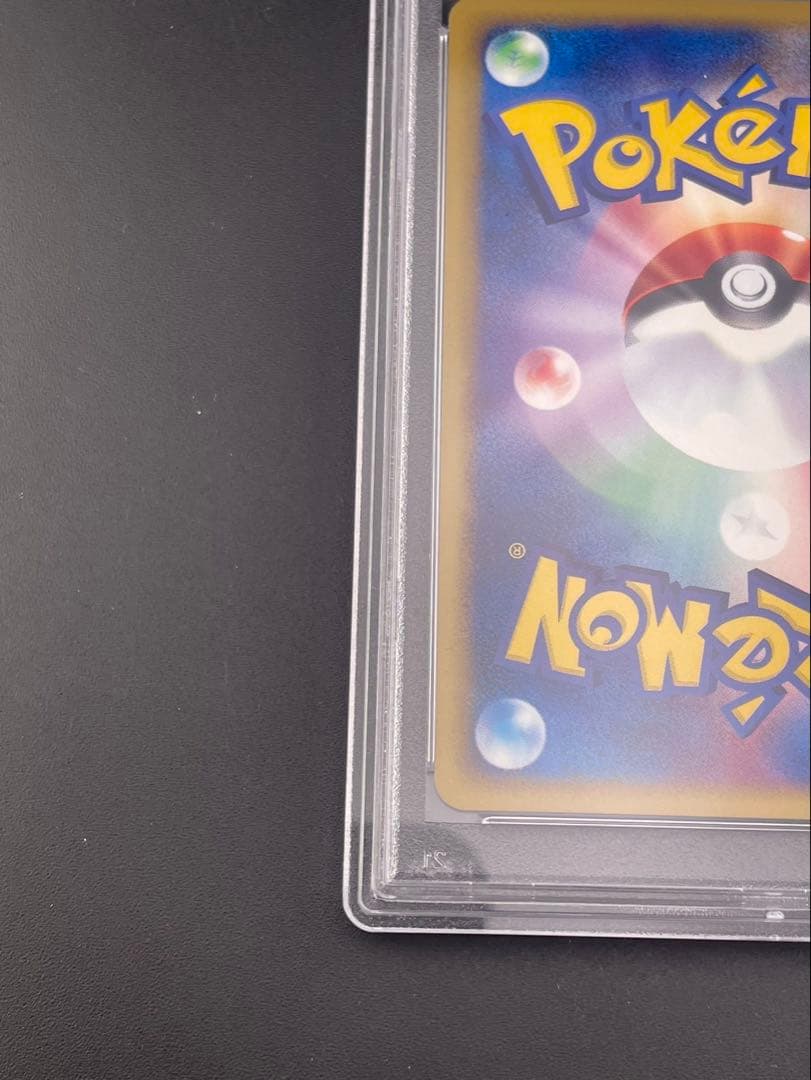 【鑑定品】 PSA9 スイクン　031/092 拡張パック　eシリーズ
