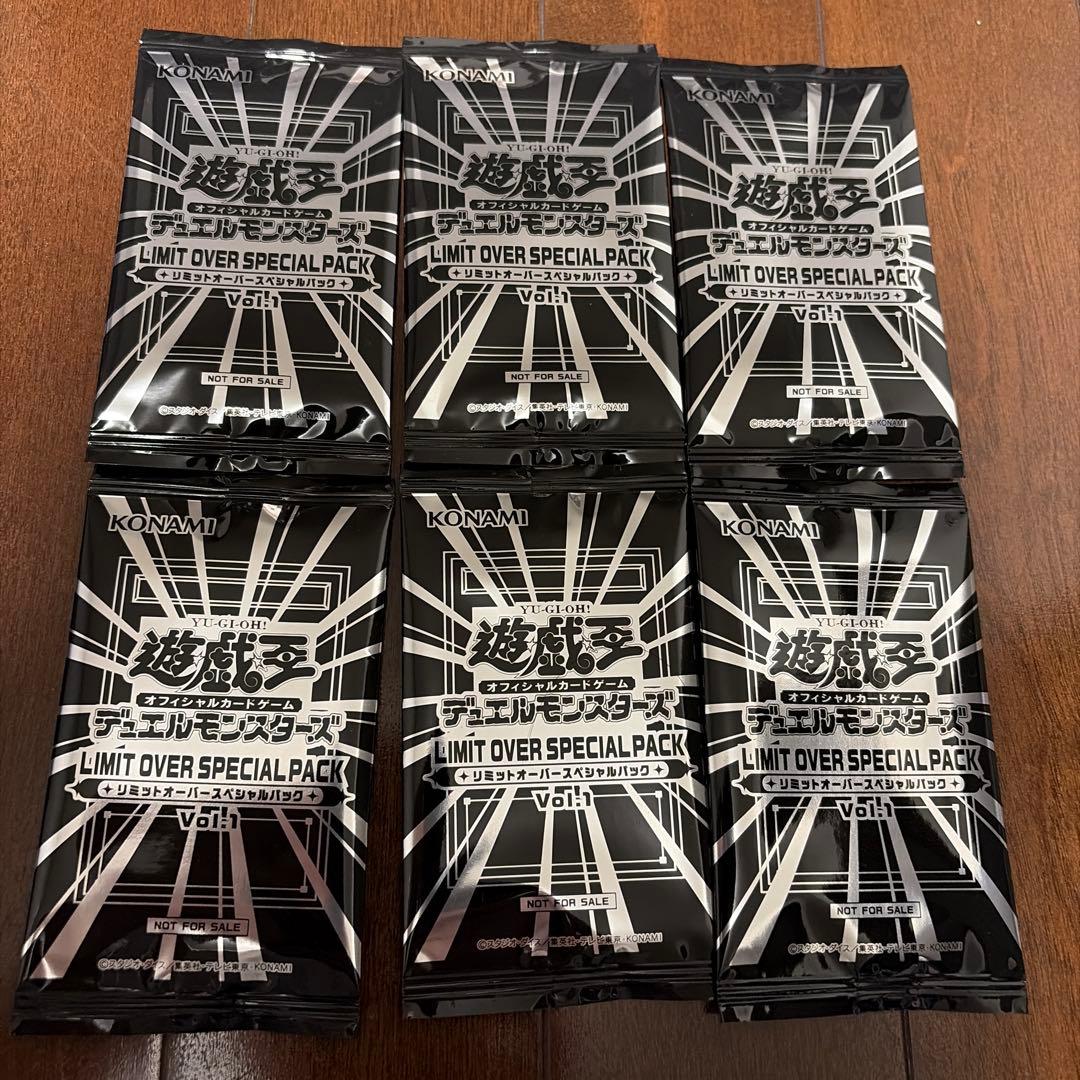 LIMIT OVER SPECIAL PACK 6パックセット
