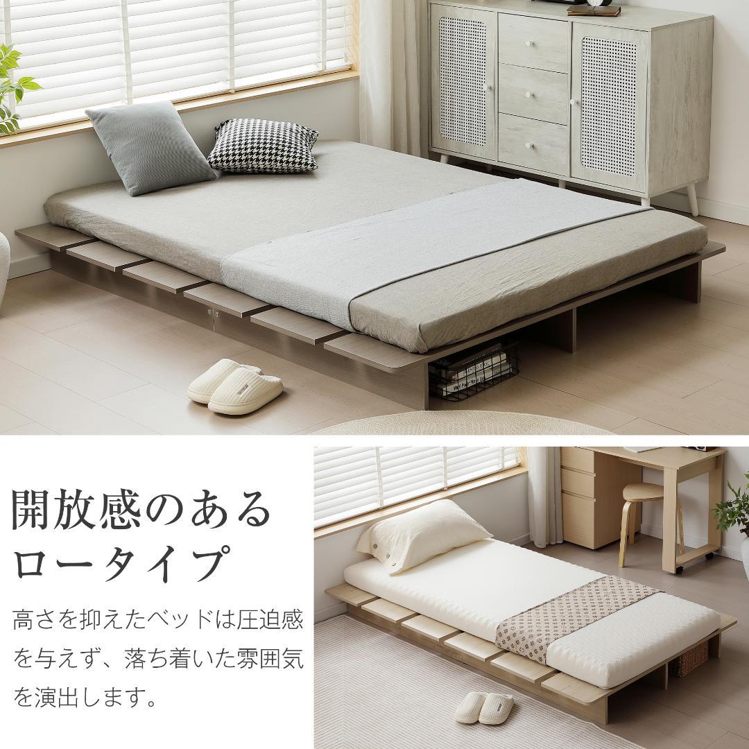 【D・幅160cm】ベッドフレーム すのこベッドおしゃれ 一人暮らし GRAY