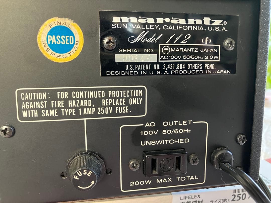 ラジオ・コンポ Marantz Model 112 FM Stereophonic Tuner