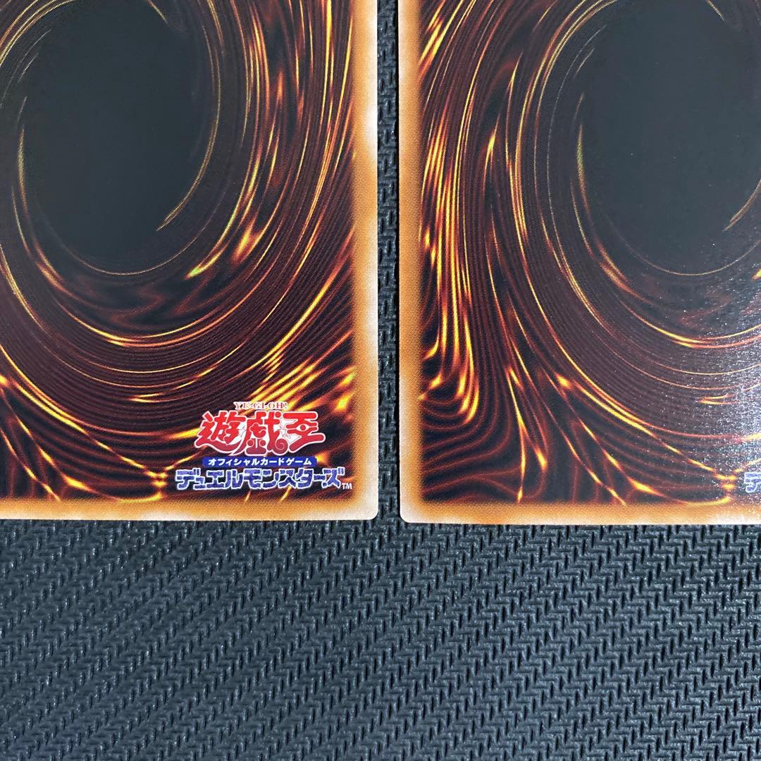 遊戯王 拮抗勝負 25th 2枚セット