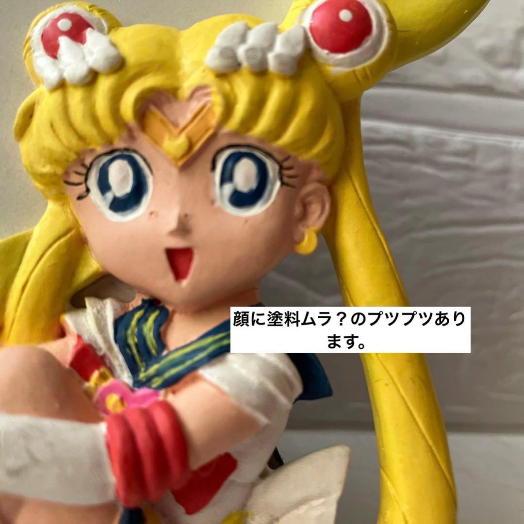 美少女戦士セーラームーンSupersフォトスタンド レトロ 希少品
