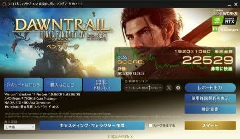 グラフィックボード・グラボ・ビデオカード NVIDIA RTX 4500 Ada VRAM 24GB