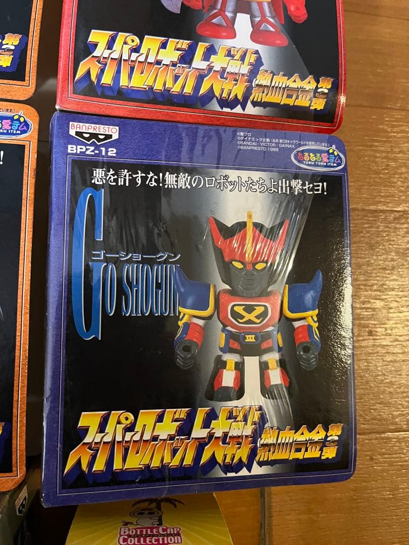 【未開封】スーパーロボット大戦・ガンダム フィギュア 11種まとめ売り➕おまけ付