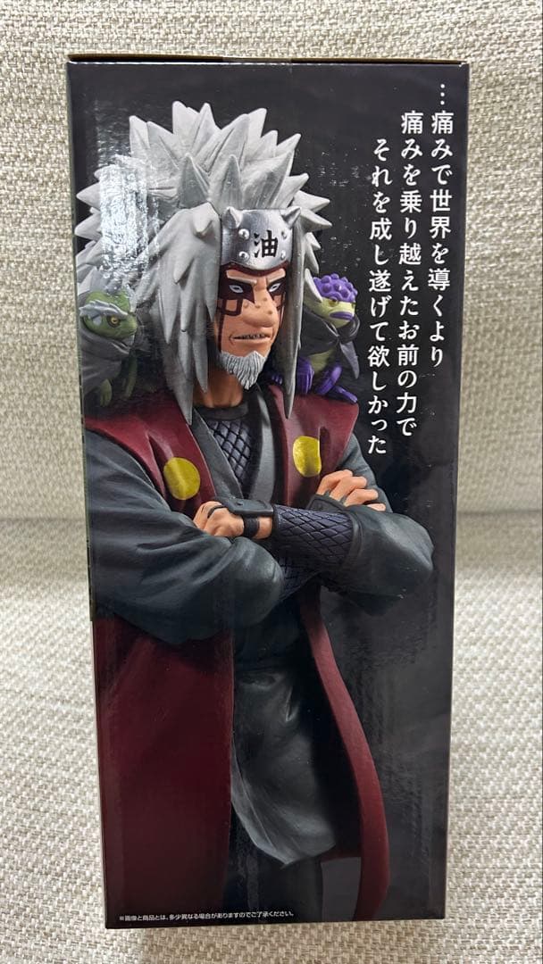 NARUTO 一番くじ　E賞　自来也（仙人モード）