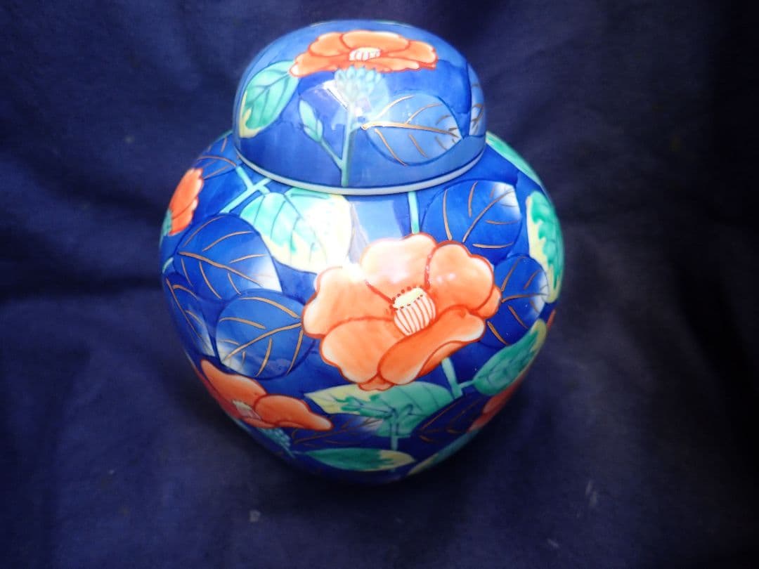 壺 有田 蓋付
